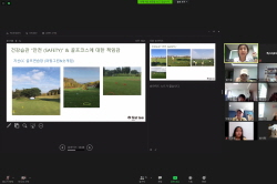 2020 하반기 정기교육_4주차 판교 주말오전반 04