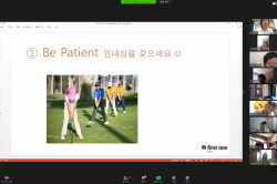 2020 하반기 정기교육_4주차 지산 주말오전반 02