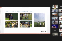 2020 하반기 정기교육_4주차 지산 주말오전반 03