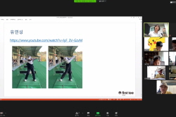 2020 하반기 정기교육_4주차 지산 주말오후반 04