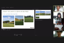 2020 하반기 정기교육_4주차 안산 주말오후반 04