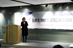 2017 The First Tee Korea 둔촌초 하반기 정기교육 수료식 및 SBS 방송국 견학_06