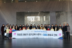 2017 The First Tee Korea 둔촌초 하반기 정기교육 수료식 및 SBS 방송국 견학_09