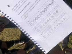 2020 하반기 정기교육_8주차 파 레벨 지산반 08