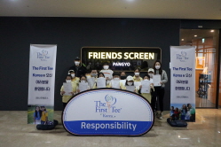 2020 하반기 정기교육_10주차 판교주말반 05