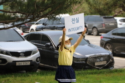 2021 상반기 정기교육_9주차 지산통합오전반 09