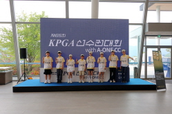 제65회 KPGA선수권대회 참관 25