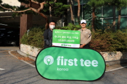 김비오 프로 후원금 전달식