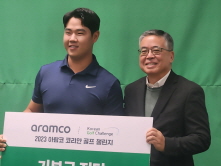 2023 아람코 코리안 골프 챌린지 우승자, 김주형 프로님 감사합니다.