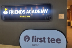 2024 상반기 정기교육_1주차_판교주말반_06