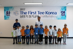2017 The First Tee Korea 상반기 정기 교육_KWS01