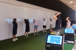 2024 하반기 정기교육_1주차_솔라고 주말반 06