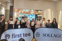 2024 하반기 정기교육_10주차_솔라고 주말반 03