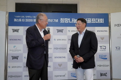 2026 퍼스트 티 코리아 재단 설립 10주년 기념 희망나눔 자선골프대회_02