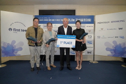 2026 퍼스트 티 코리아 재단 설립 10주년 기념 희망나눔 자선골프대회_04