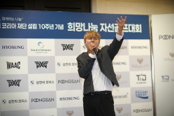 2026 퍼스트 티 코리아 재단 설립 10주년 기념 희망나눔 자선골프대회_07