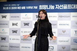 2026 퍼스트 티 코리아 재단 설립 10주년 기념 희망나눔 자선골프대회_08