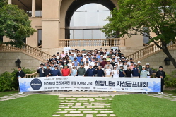 2026 퍼스트 티 코리아 재단 설립 10주년 기념 희망나눔 자선골프대회_09
