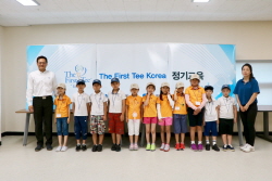 2017 The First Tee Korea 상반기 정기 교육_수료식25