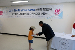 2018 상반기 정기교육 통합수료식_안산13