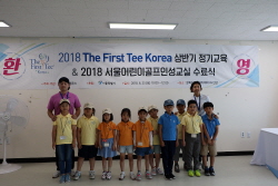 2018 상반기 정기교육 통합수료식_안산16