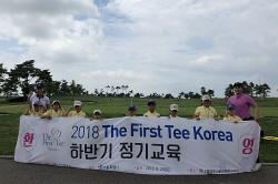 2018 하반기 정기교육_1주차_잭니7